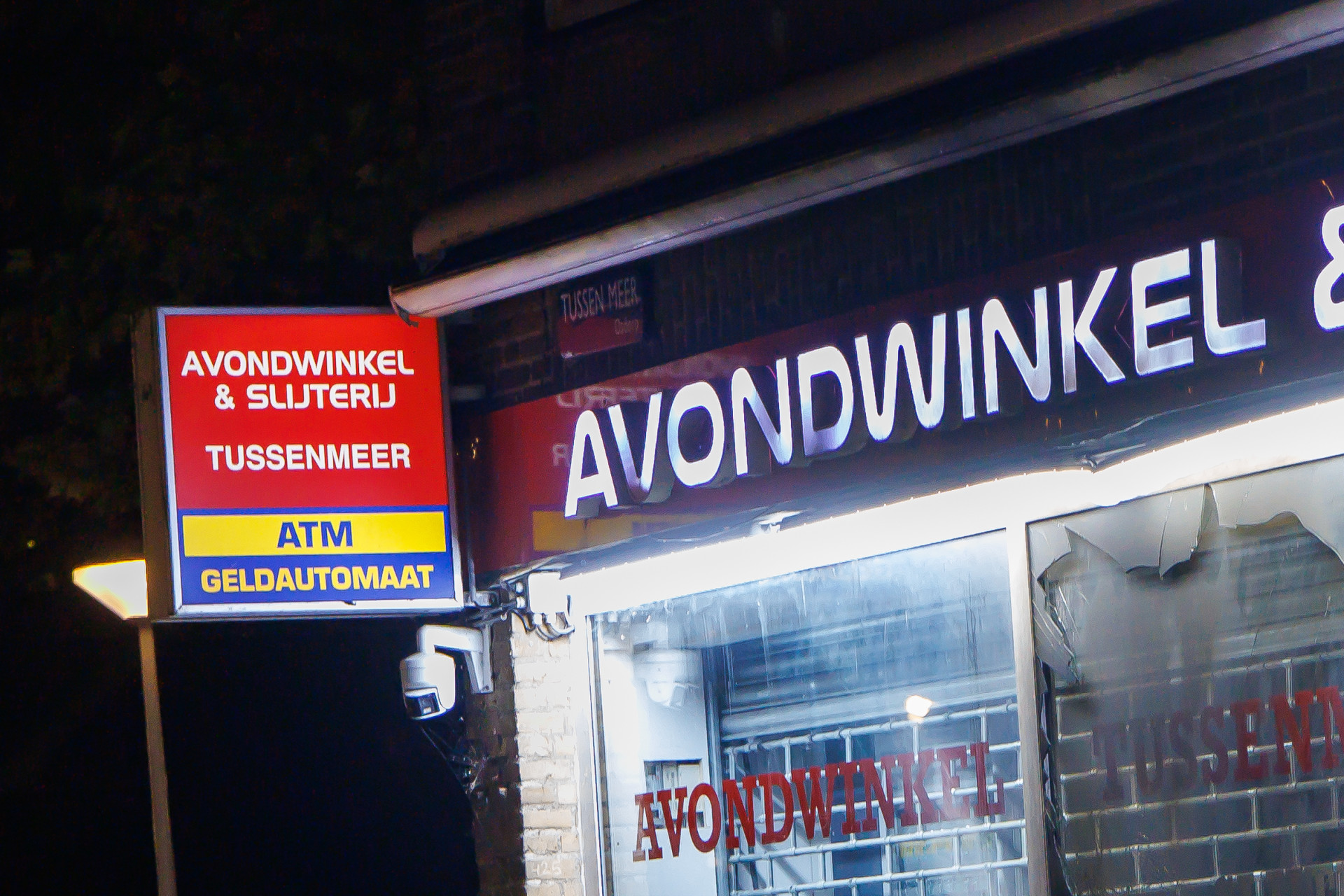 Explosief ontploft bij winkel met geldautomaat in Amsterdam